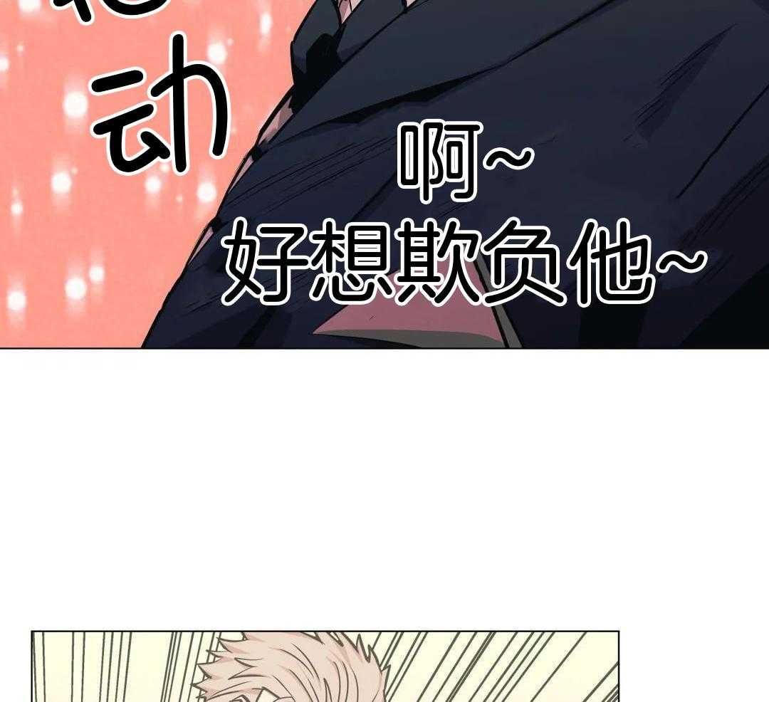 《坠入爱河的杀手》漫画最新章节第87话免费下拉式在线观看章节第【25】张图片