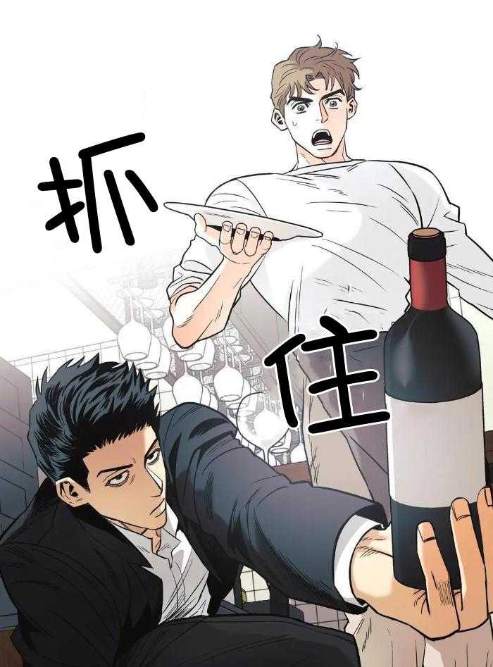 《坠入爱河的杀手》漫画最新章节第69话免费下拉式在线观看章节第【19】张图片