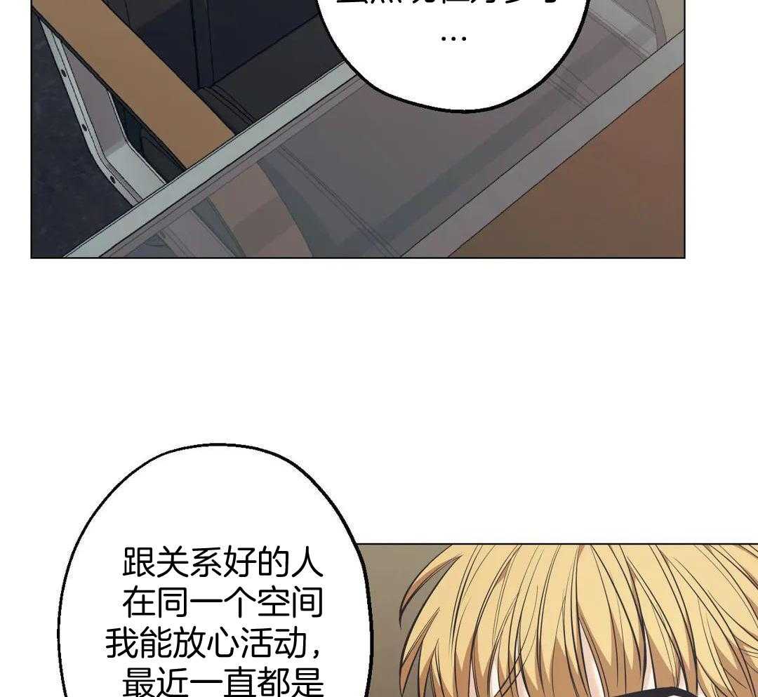 《坠入爱河的杀手》漫画最新章节第82话免费下拉式在线观看章节第【24】张图片