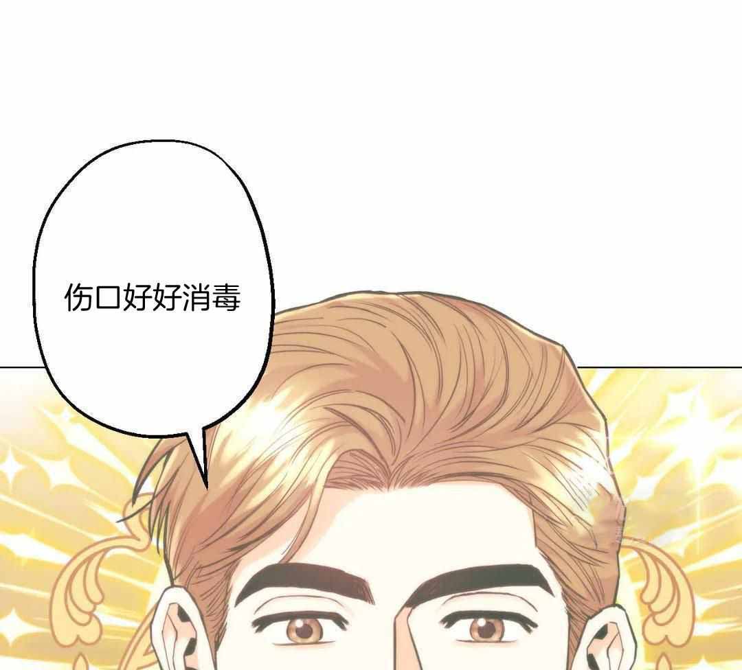 《坠入爱河的杀手》漫画最新章节第88话免费下拉式在线观看章节第【32】张图片