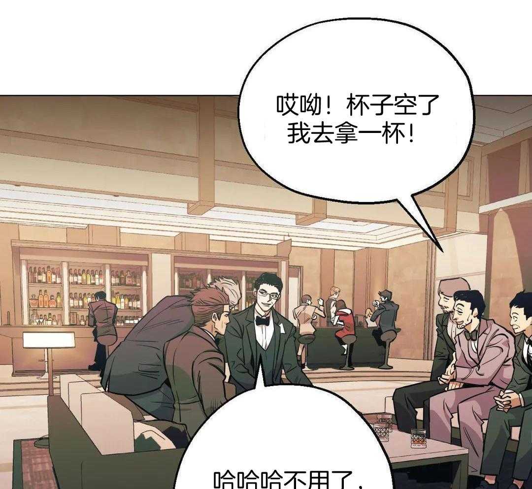 《坠入爱河的杀手》漫画最新章节第83话免费下拉式在线观看章节第【4】张图片