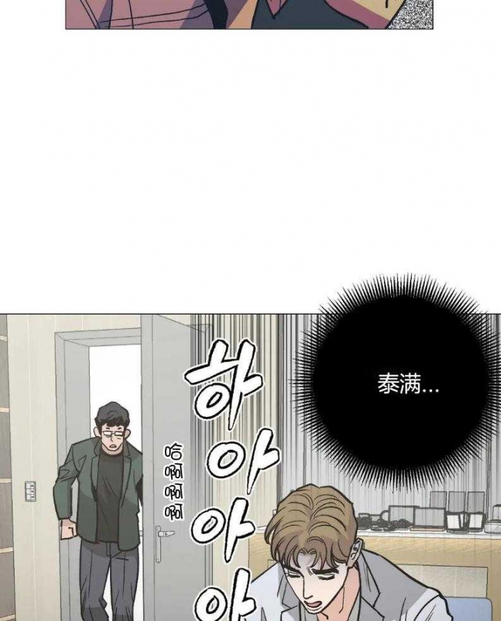 《坠入爱河的杀手》漫画最新章节第51话免费下拉式在线观看章节第【8】张图片