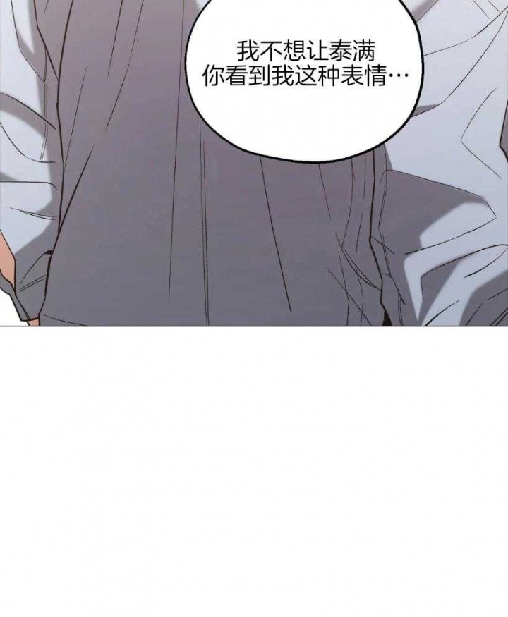 《坠入爱河的杀手》漫画最新章节第58话免费下拉式在线观看章节第【14】张图片