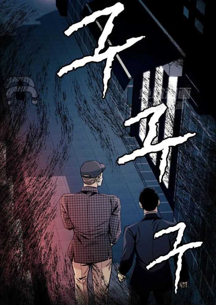 《坠入爱河的杀手》漫画最新章节第74话免费下拉式在线观看章节第【2】张图片