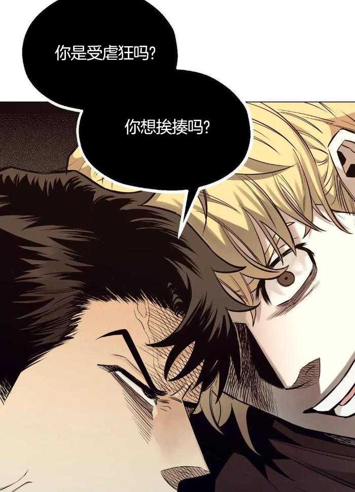 《坠入爱河的杀手》漫画最新章节第81话免费下拉式在线观看章节第【14】张图片