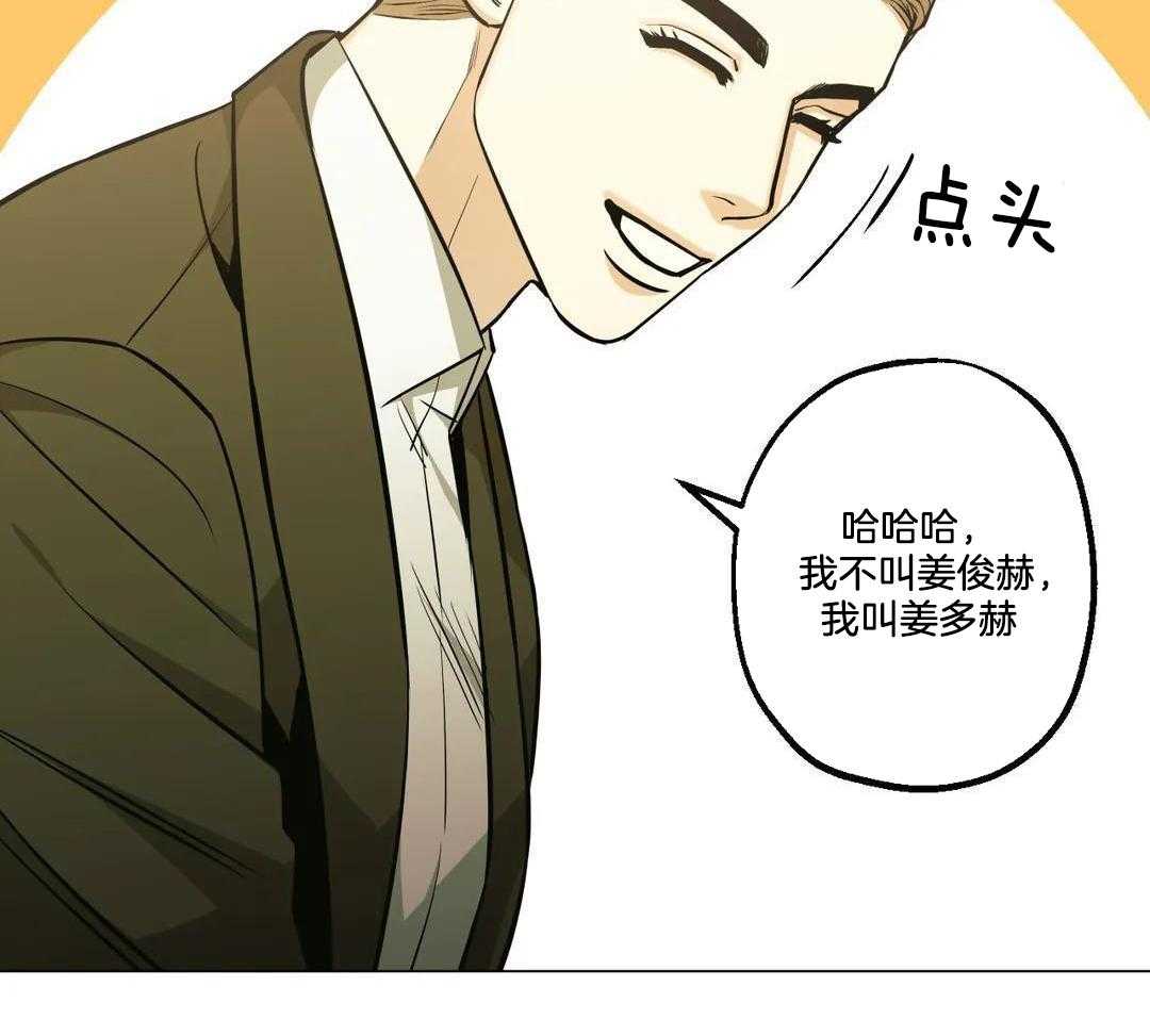 《坠入爱河的杀手》漫画最新章节第90话免费下拉式在线观看章节第【40】张图片