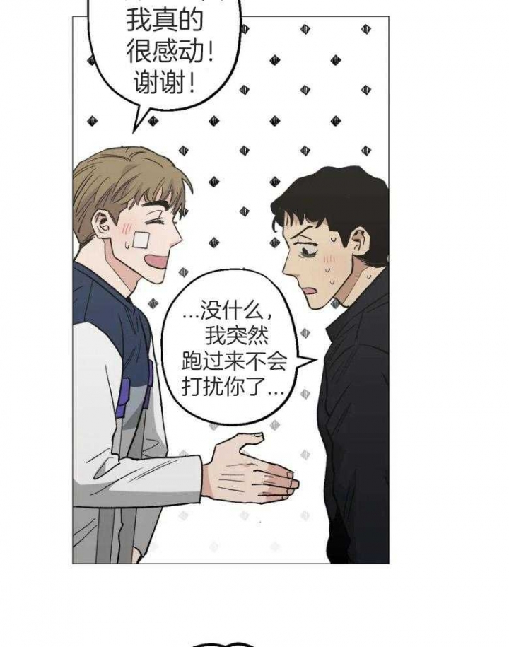 《坠入爱河的杀手》漫画最新章节第47话免费下拉式在线观看章节第【23】张图片