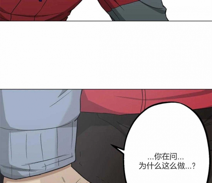 《坠入爱河的杀手》漫画最新章节第31话免费下拉式在线观看章节第【40】张图片