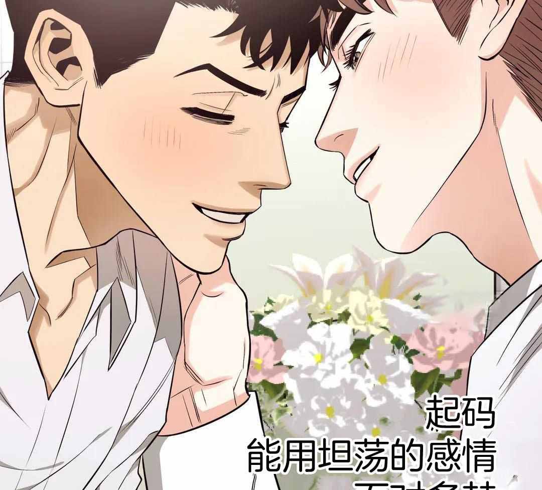 《坠入爱河的杀手》漫画最新章节第89话免费下拉式在线观看章节第【2】张图片