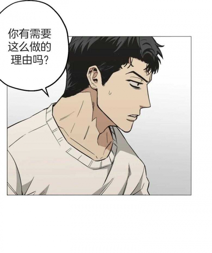 《坠入爱河的杀手》漫画最新章节第46话免费下拉式在线观看章节第【39】张图片