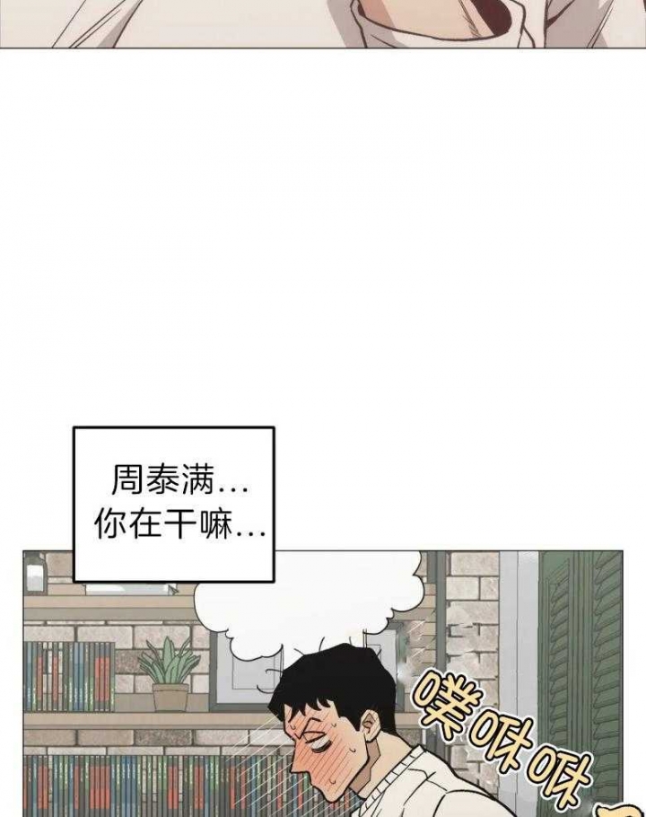 《坠入爱河的杀手》漫画最新章节第46话免费下拉式在线观看章节第【25】张图片