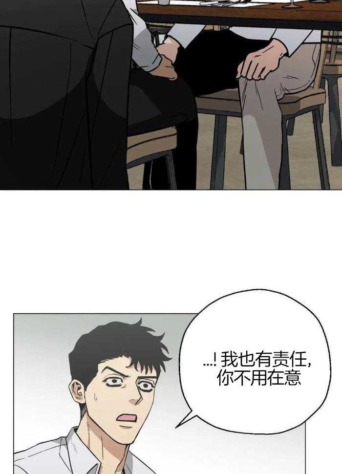 《坠入爱河的杀手》漫画最新章节第72话免费下拉式在线观看章节第【4】张图片