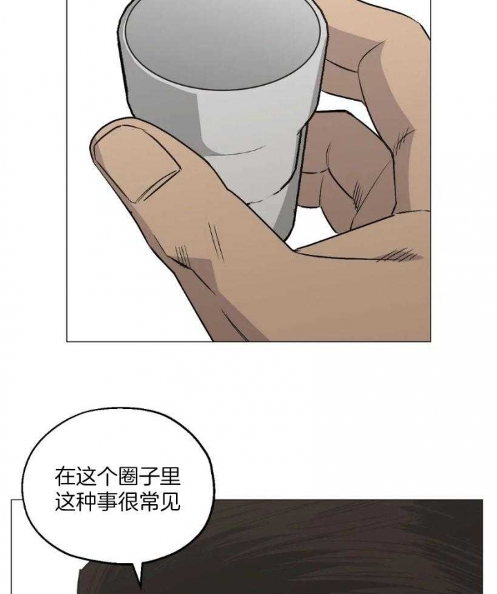 《坠入爱河的杀手》漫画最新章节第53话免费下拉式在线观看章节第【13】张图片