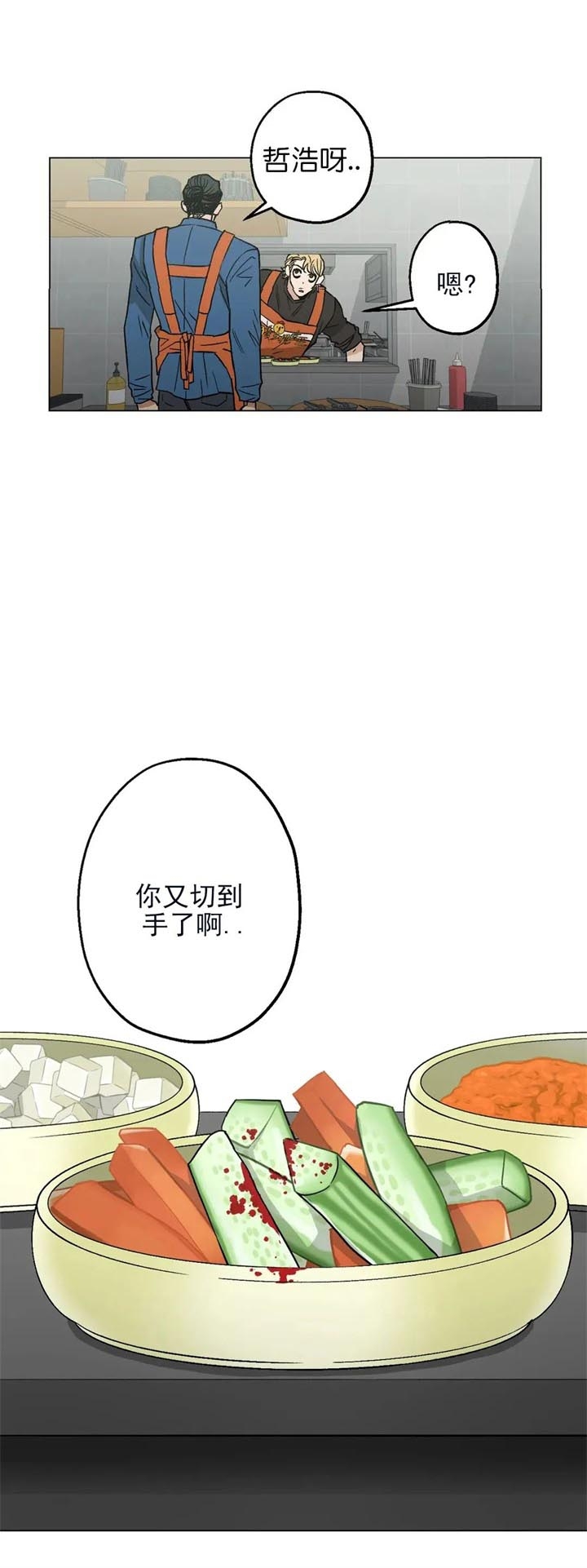 《坠入爱河的杀手》漫画最新章节第20话免费下拉式在线观看章节第【5】张图片