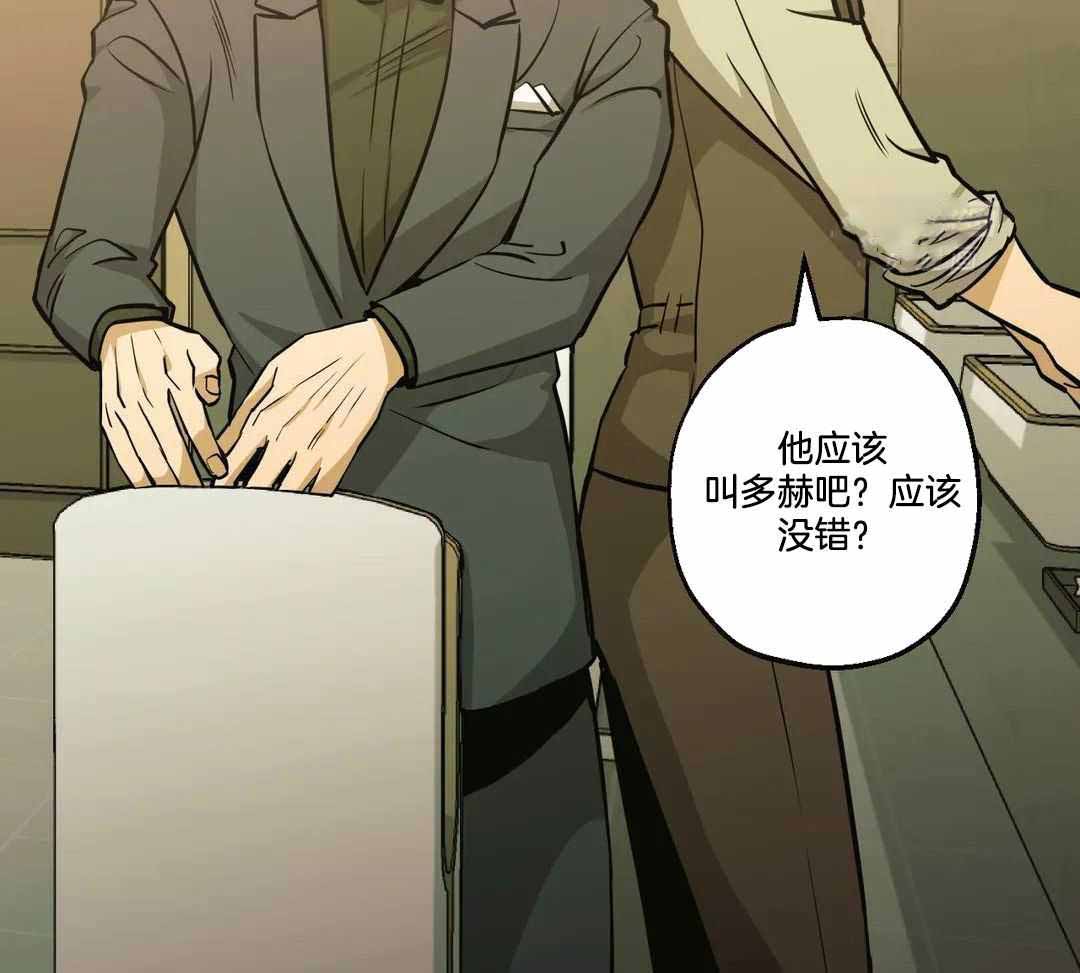 《坠入爱河的杀手》漫画最新章节第90话免费下拉式在线观看章节第【26】张图片