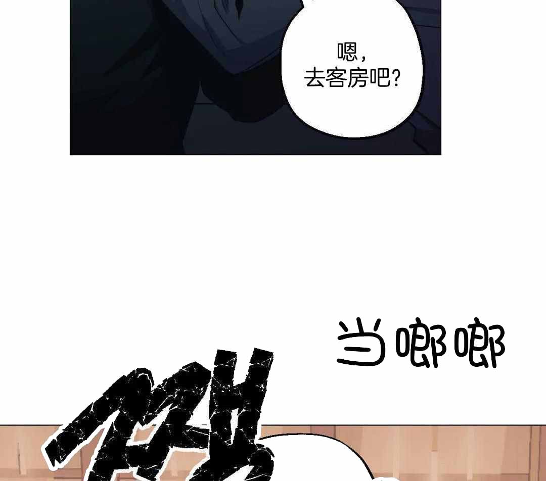 《坠入爱河的杀手》漫画最新章节第88话免费下拉式在线观看章节第【5】张图片