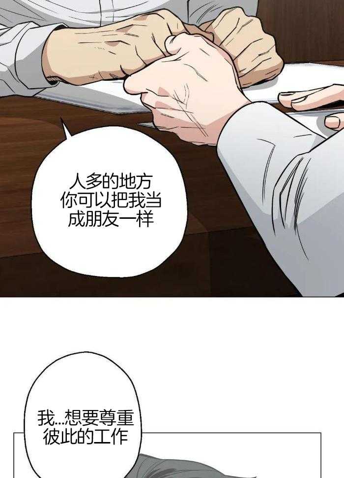 《坠入爱河的杀手》漫画最新章节第72话免费下拉式在线观看章节第【20】张图片