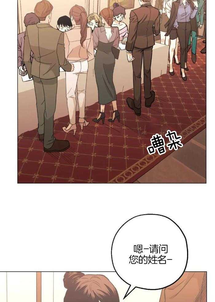 《坠入爱河的杀手》漫画最新章节第81话免费下拉式在线观看章节第【40】张图片