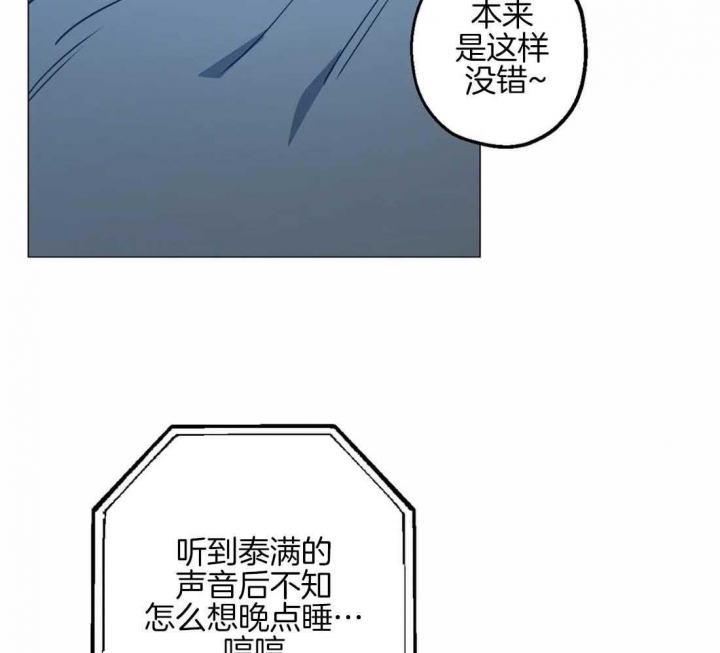 《坠入爱河的杀手》漫画最新章节第64话免费下拉式在线观看章节第【30】张图片