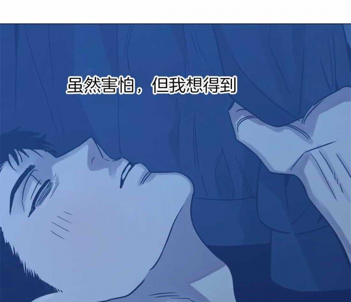 《坠入爱河的杀手》漫画最新章节第64话免费下拉式在线观看章节第【44】张图片