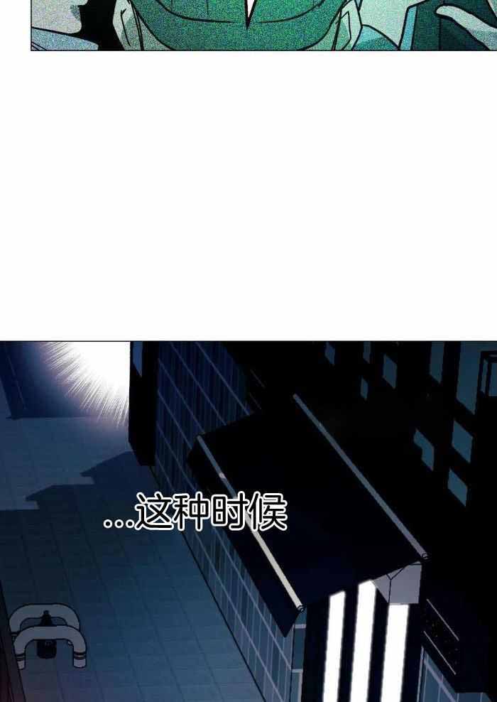 《坠入爱河的杀手》漫画最新章节第74话免费下拉式在线观看章节第【18】张图片