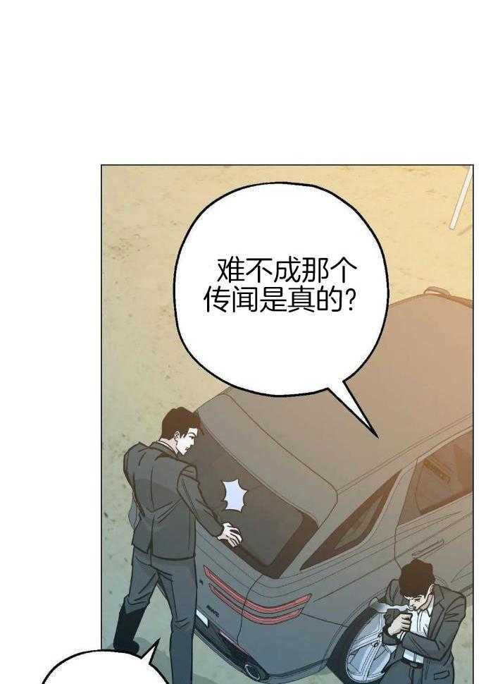 《坠入爱河的杀手》漫画最新章节第78话免费下拉式在线观看章节第【12】张图片