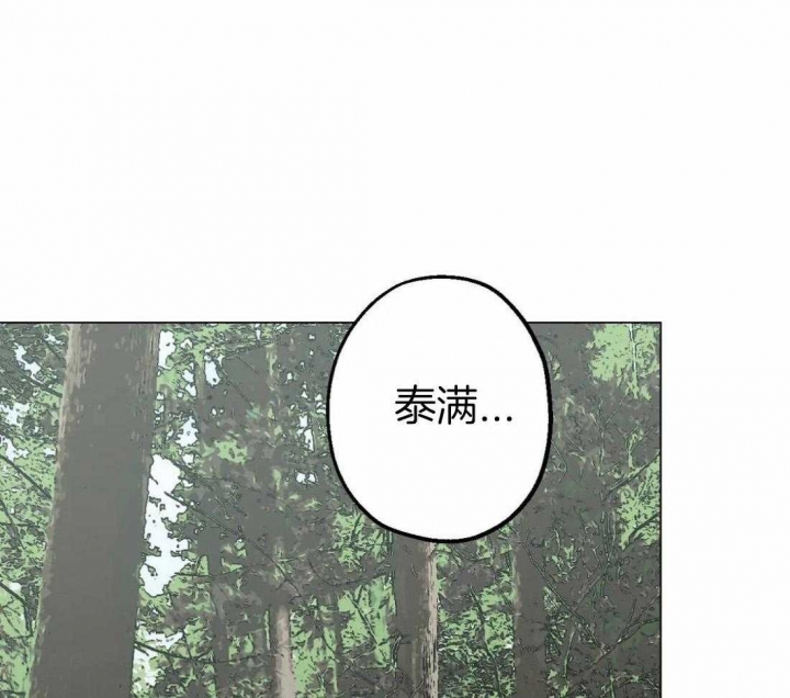 《坠入爱河的杀手》漫画最新章节第31话免费下拉式在线观看章节第【1】张图片