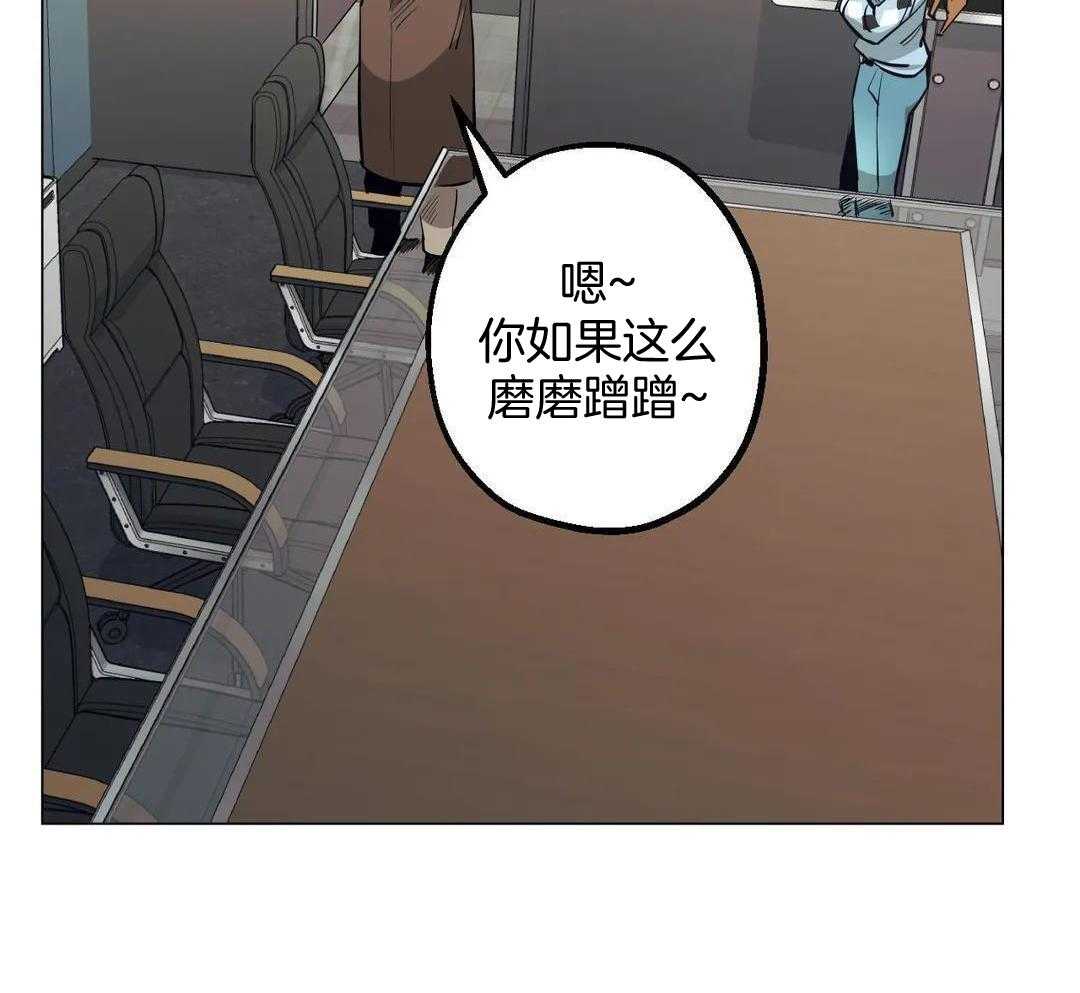 《坠入爱河的杀手》漫画最新章节第82话免费下拉式在线观看章节第【7】张图片