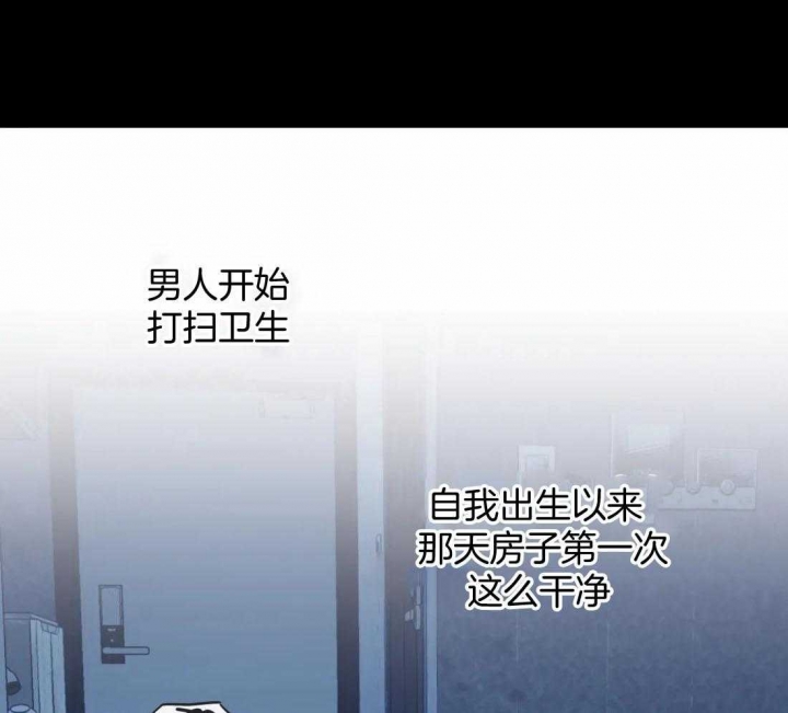 《坠入爱河的杀手》漫画最新章节第62话免费下拉式在线观看章节第【7】张图片