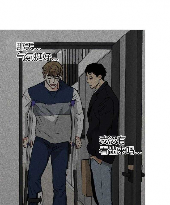 《坠入爱河的杀手》漫画最新章节第51话免费下拉式在线观看章节第【22】张图片