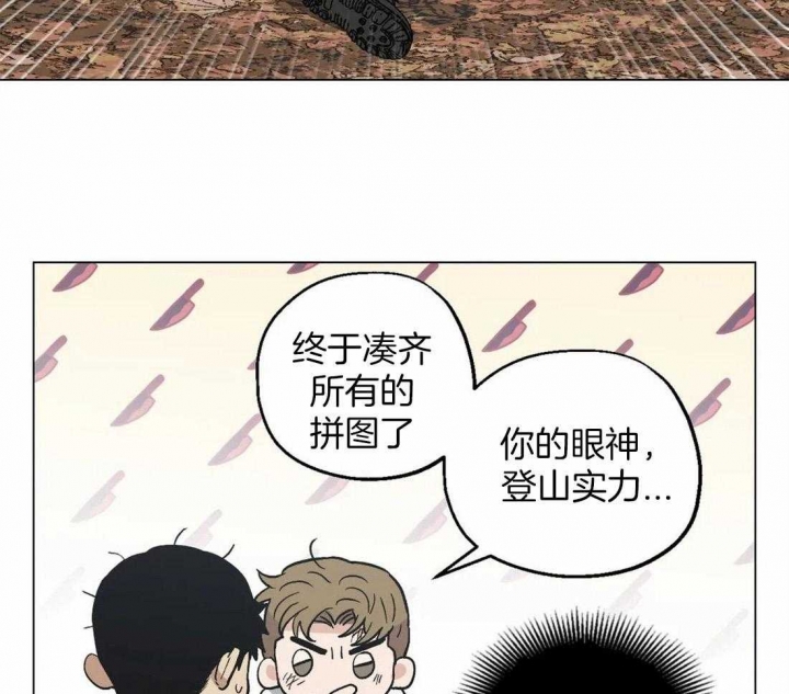 《坠入爱河的杀手》漫画最新章节第38话免费下拉式在线观看章节第【11】张图片