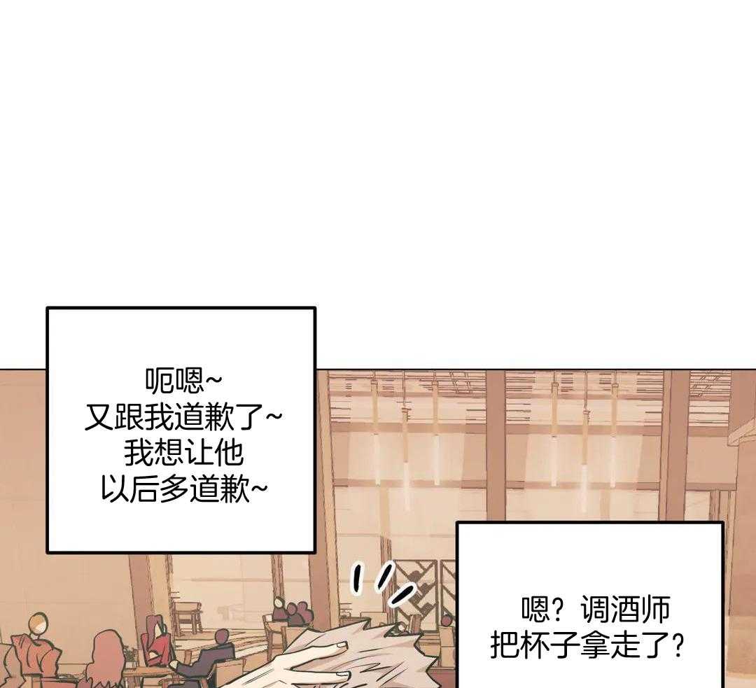 《坠入爱河的杀手》漫画最新章节第89话免费下拉式在线观看章节第【12】张图片