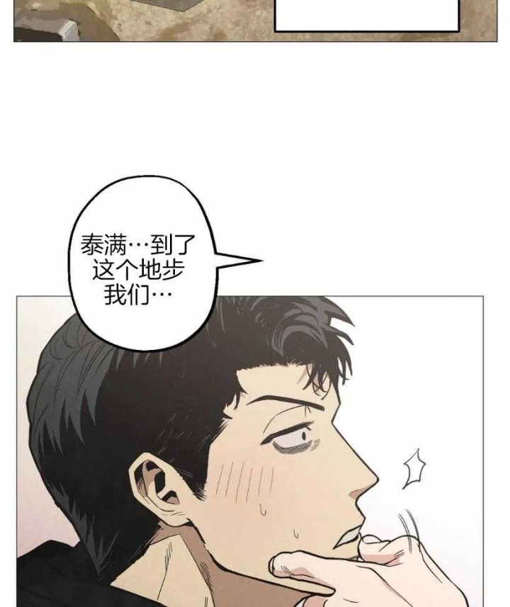 《坠入爱河的杀手》漫画最新章节第56话免费下拉式在线观看章节第【13】张图片