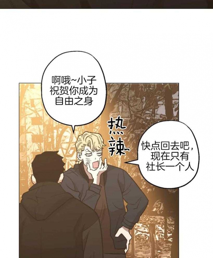 《坠入爱河的杀手》漫画最新章节第57话免费下拉式在线观看章节第【23】张图片