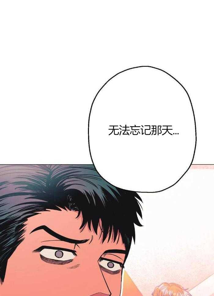 《坠入爱河的杀手》漫画最新章节第71话免费下拉式在线观看章节第【15】张图片