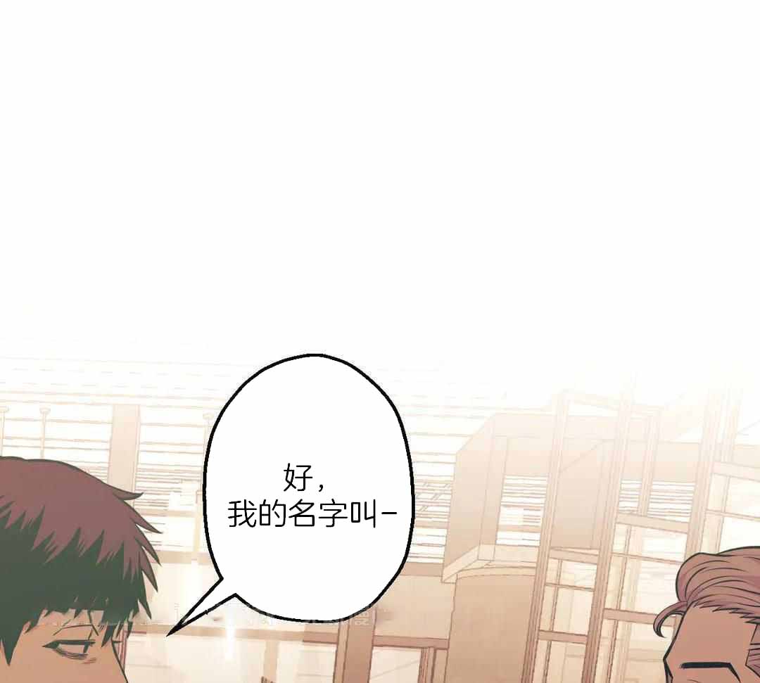 《坠入爱河的杀手》漫画最新章节第86话免费下拉式在线观看章节第【1】张图片