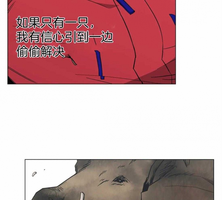 《坠入爱河的杀手》漫画最新章节第37话免费下拉式在线观看章节第【5】张图片