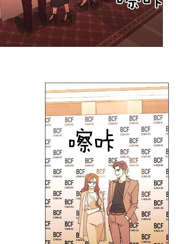 《坠入爱河的杀手》漫画最新章节第81话免费下拉式在线观看章节第【21】张图片