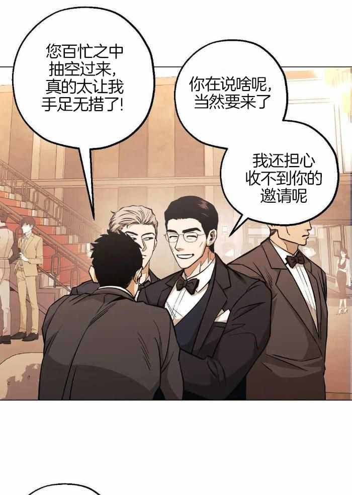 《坠入爱河的杀手》漫画最新章节第81话免费下拉式在线观看章节第【25】张图片