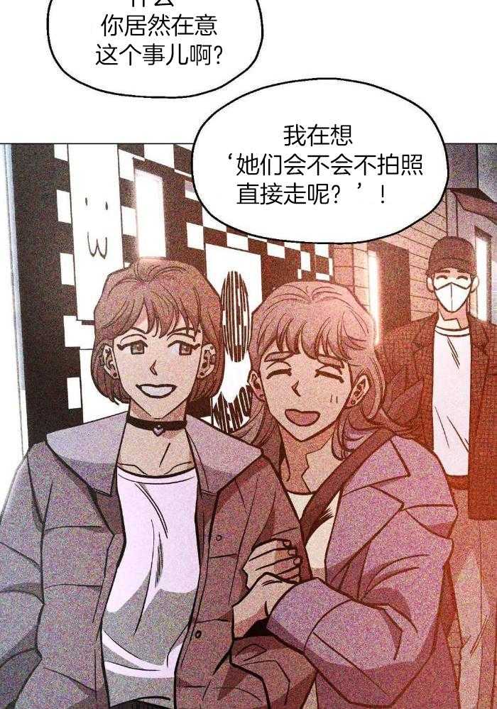 《坠入爱河的杀手》漫画最新章节第76话免费下拉式在线观看章节第【10】张图片