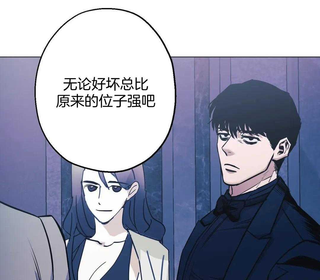 《坠入爱河的杀手》漫画最新章节第82话免费下拉式在线观看章节第【49】张图片