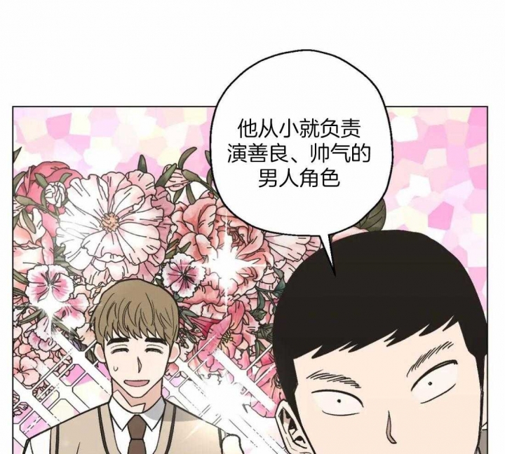 《坠入爱河的杀手》漫画最新章节第29话免费下拉式在线观看章节第【14】张图片