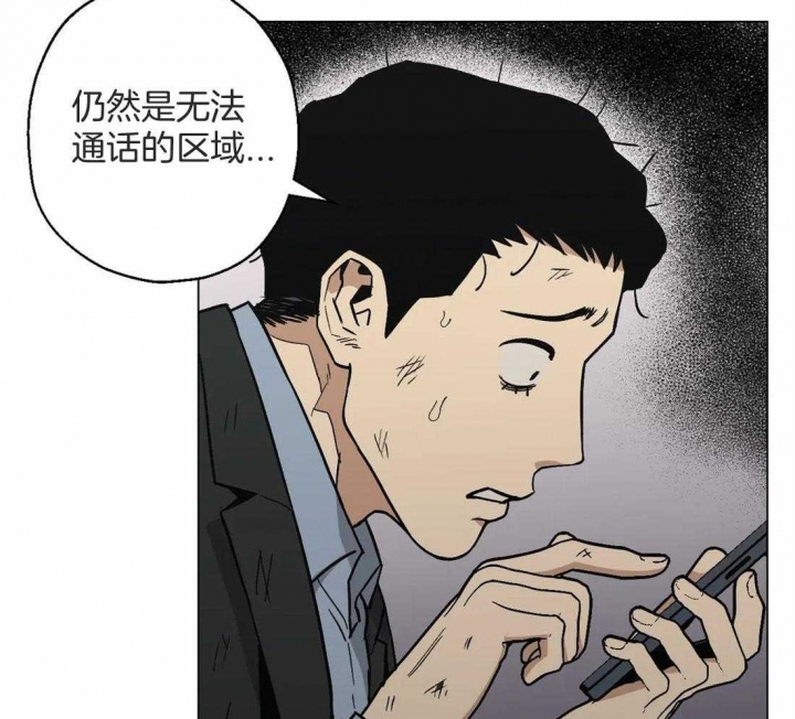 《坠入爱河的杀手》漫画最新章节第34话免费下拉式在线观看章节第【7】张图片