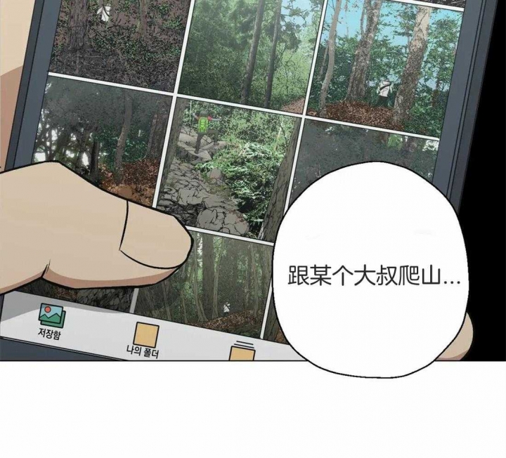 《坠入爱河的杀手》漫画最新章节第34话免费下拉式在线观看章节第【9】张图片