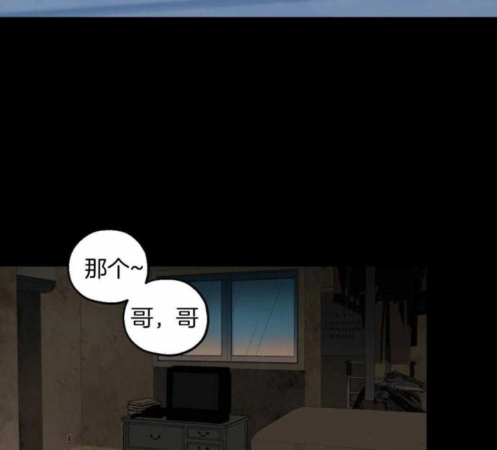 《坠入爱河的杀手》漫画最新章节第62话免费下拉式在线观看章节第【9】张图片