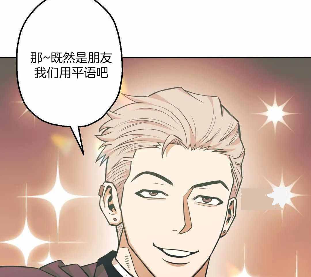 《坠入爱河的杀手》漫画最新章节第85话免费下拉式在线观看章节第【51】张图片