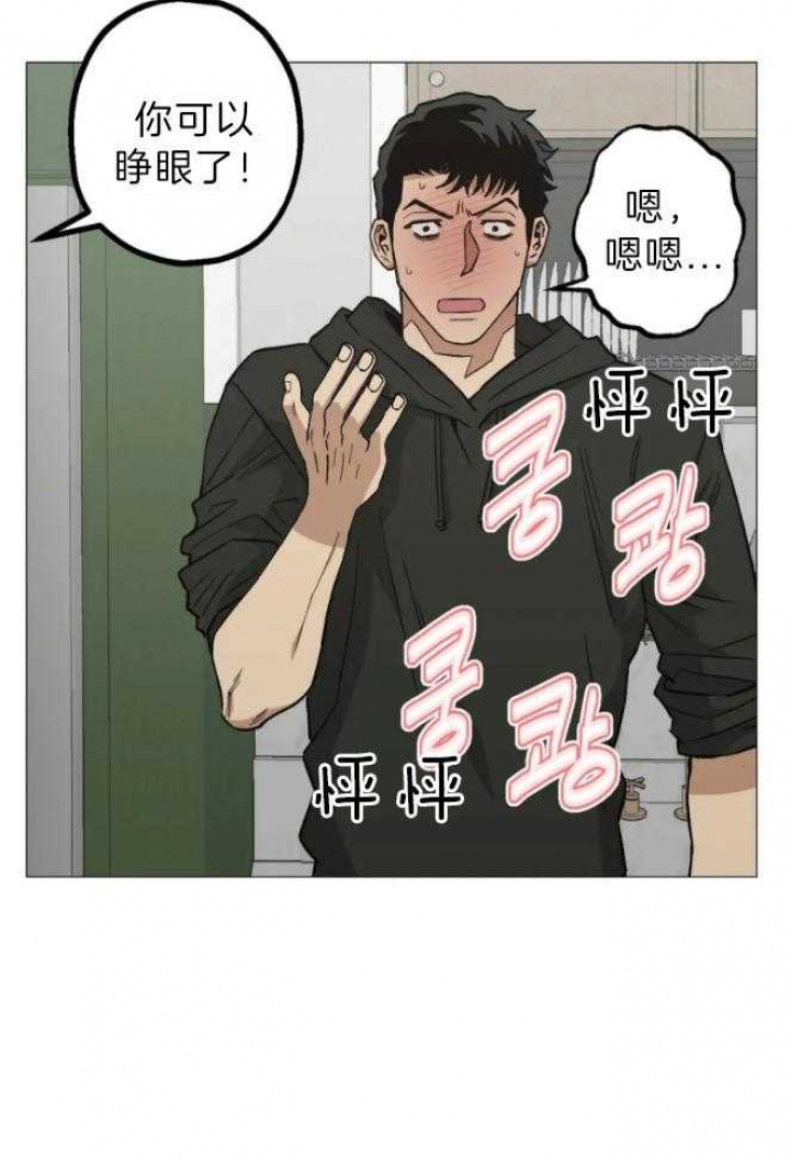 《坠入爱河的杀手》漫画最新章节第45话免费下拉式在线观看章节第【12】张图片