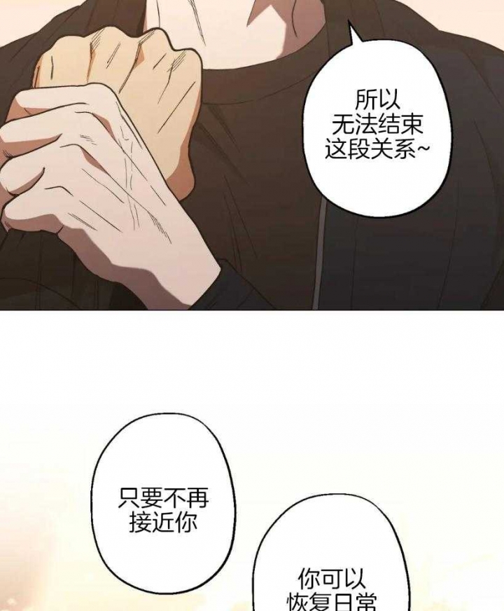 《坠入爱河的杀手》漫画最新章节第57话免费下拉式在线观看章节第【21】张图片