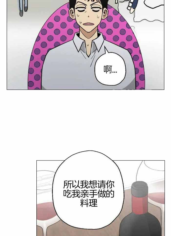 《坠入爱河的杀手》漫画最新章节第71话免费下拉式在线观看章节第【27】张图片