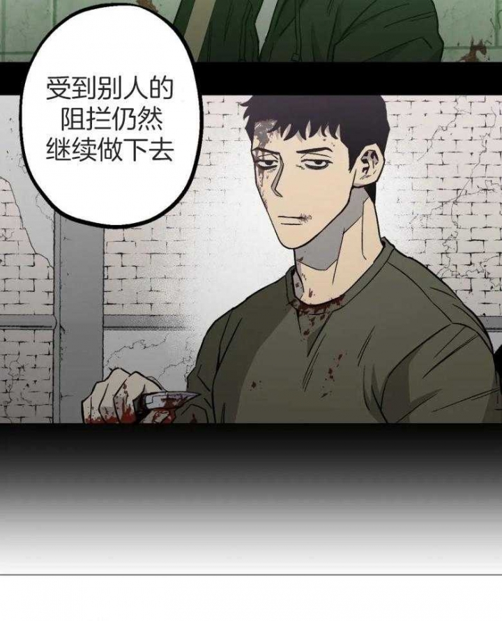 《坠入爱河的杀手》漫画最新章节第47话免费下拉式在线观看章节第【10】张图片